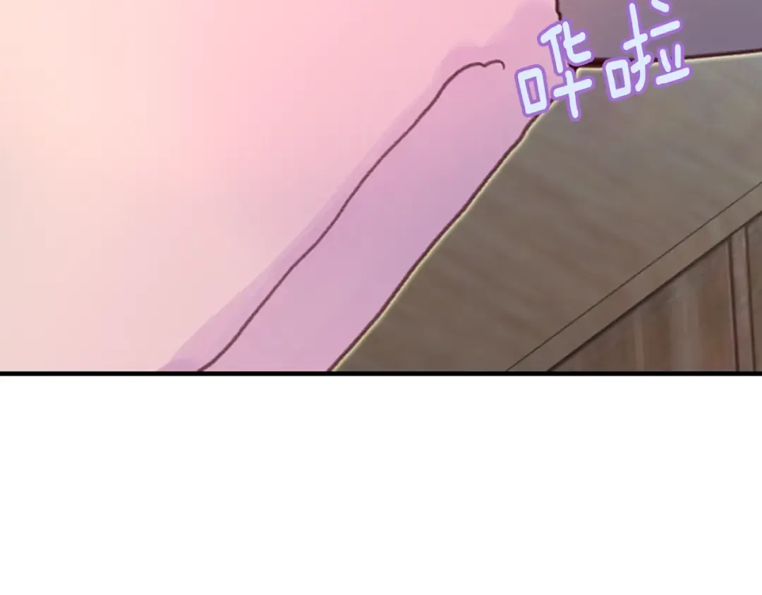 第130话 诱人的嘴唇 第50页