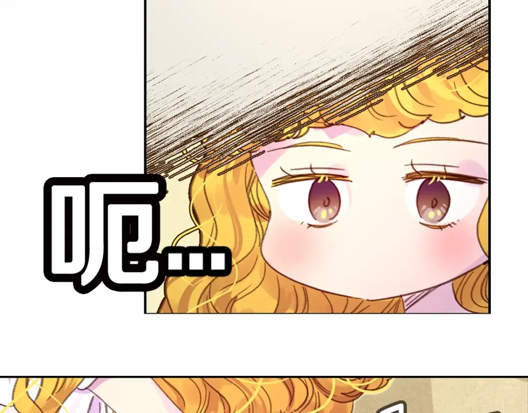 第130话 诱人的嘴唇 第58页