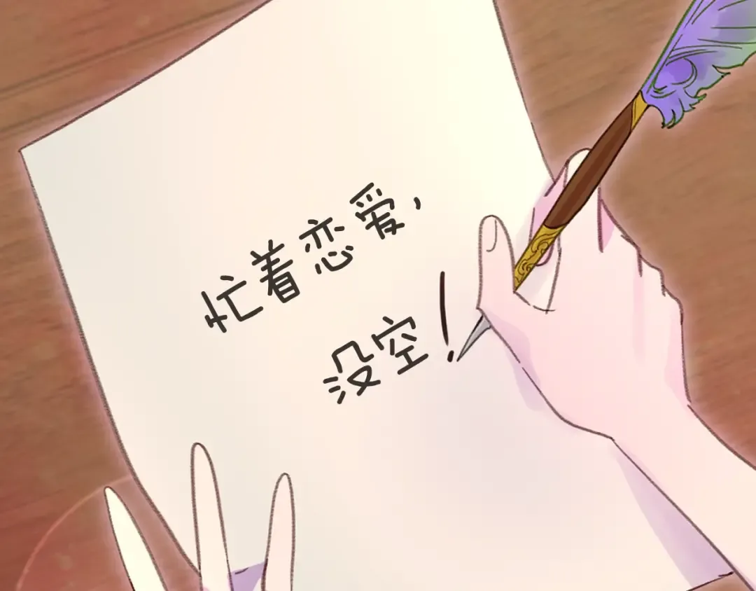 第130话 诱人的嘴唇 第63页