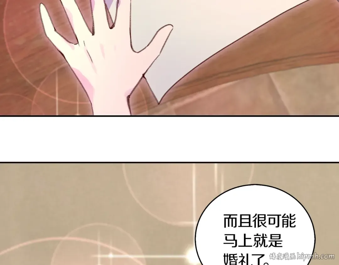 第130话 诱人的嘴唇 第64页
