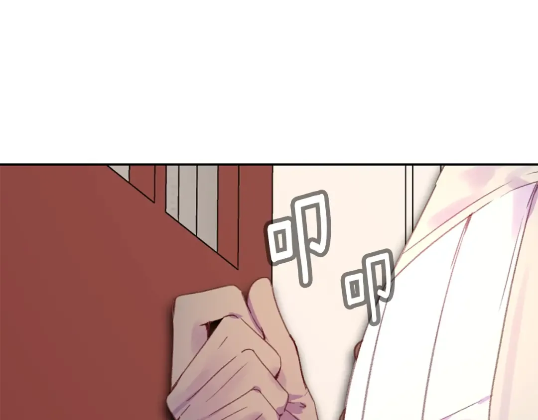 第130话 诱人的嘴唇 第98页