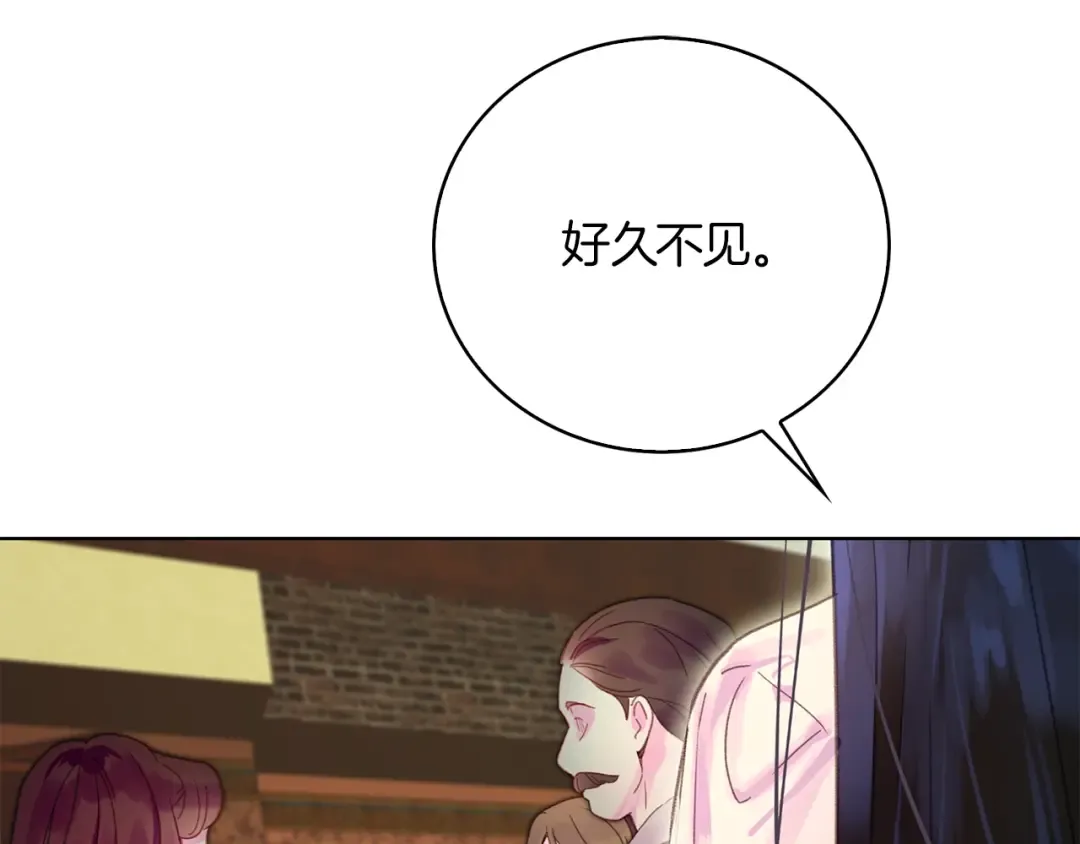 第130话 诱人的嘴唇 第100页