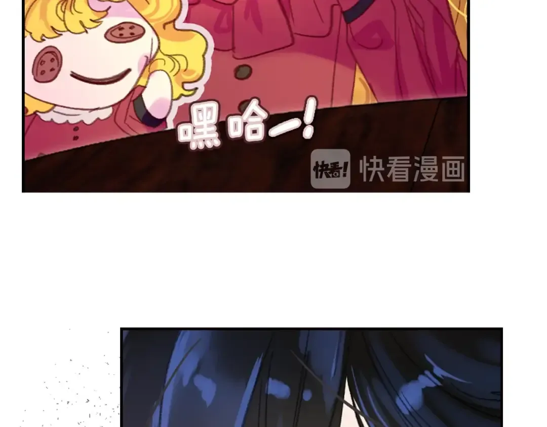 第131话 我讨厌你 第27页