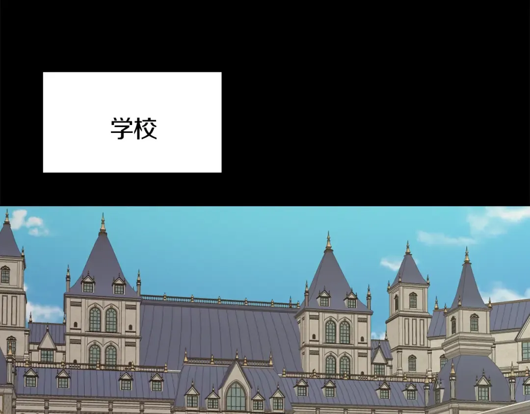 第131话 我讨厌你 第52页
