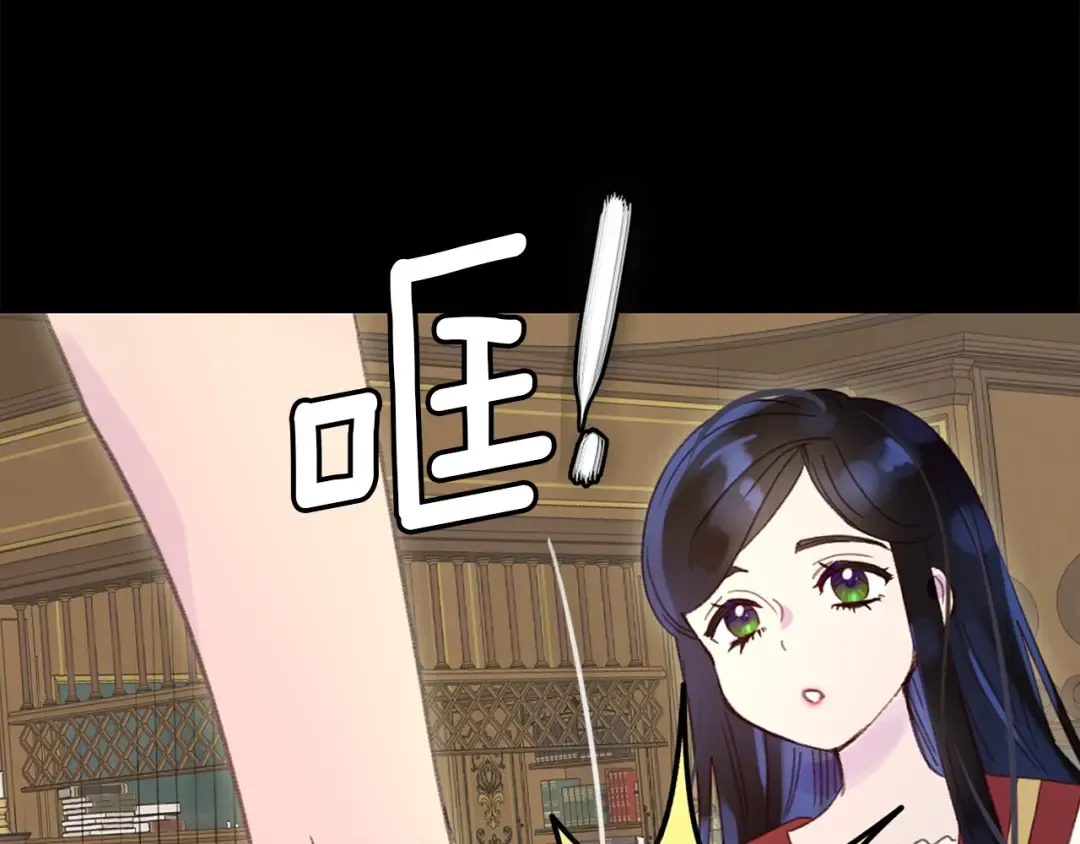 第131话 我讨厌你 第54页