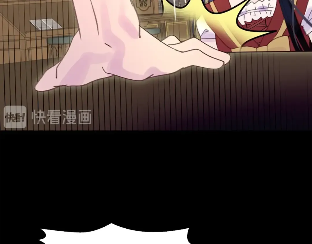 第131话 我讨厌你 第55页