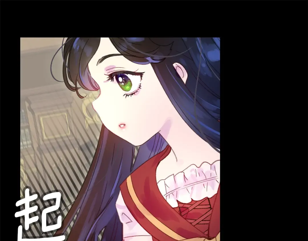 第131话 我讨厌你 第74页