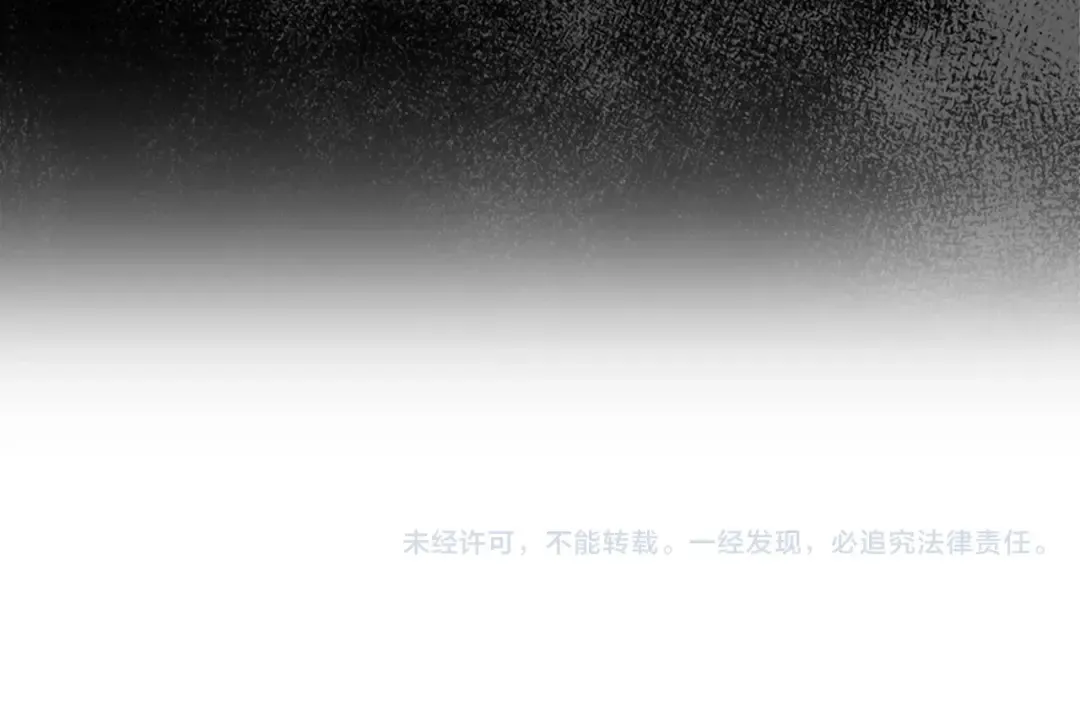 第131话 我讨厌你 第102页