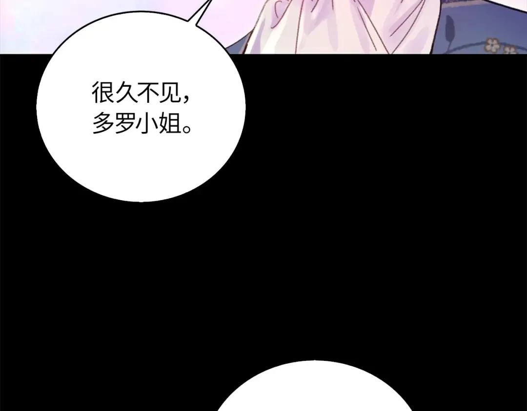 第132话 你还没资格 第6页