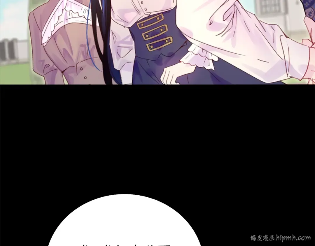 第132话 你还没资格 第8页