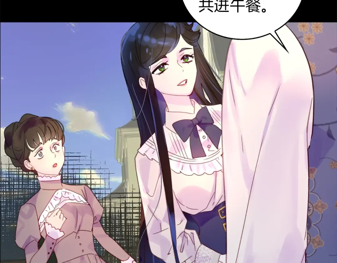 第132话 你还没资格 第11页