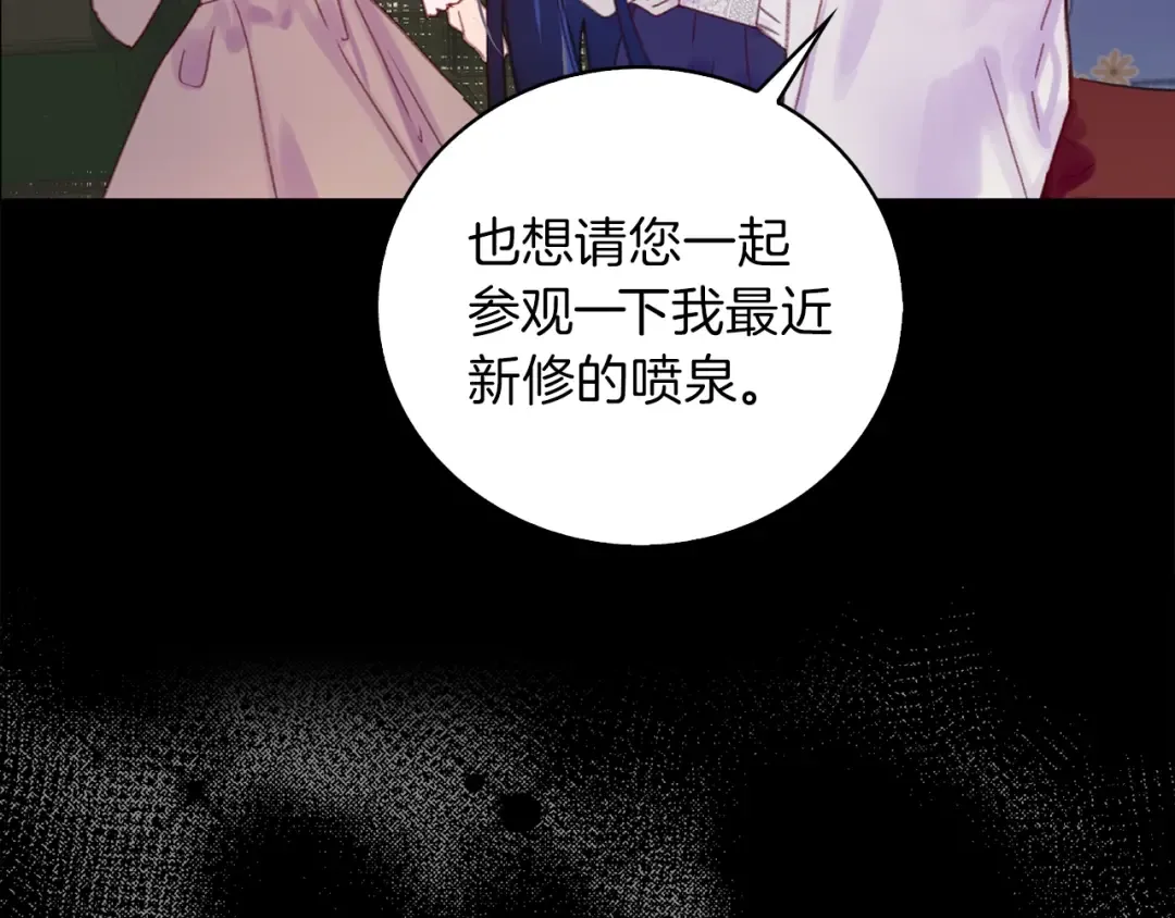 第132话 你还没资格 第12页