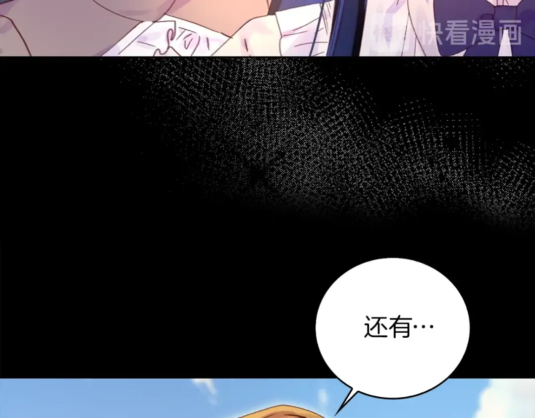 第132话 你还没资格 第14页