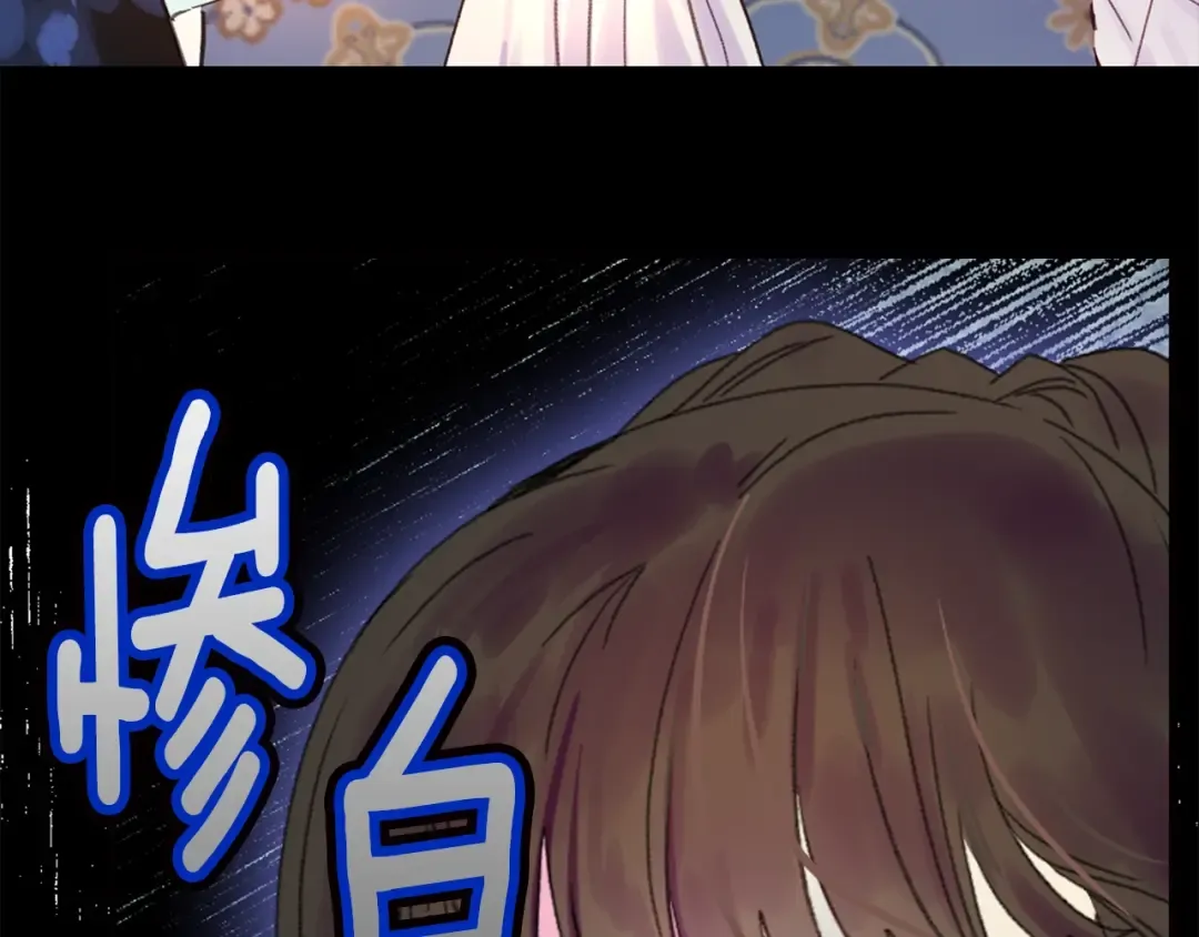 第132话 你还没资格 第20页