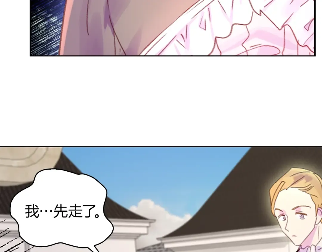 第132话 你还没资格 第22页