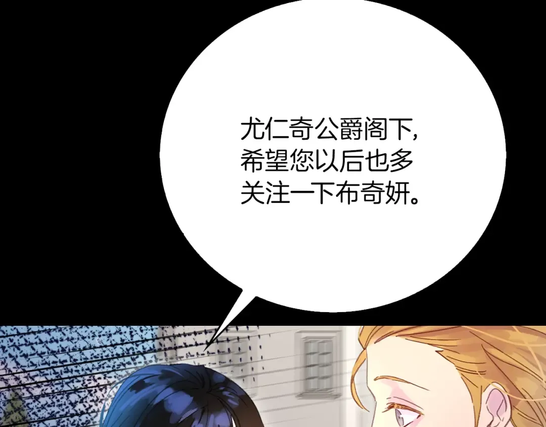 第132话 你还没资格 第27页