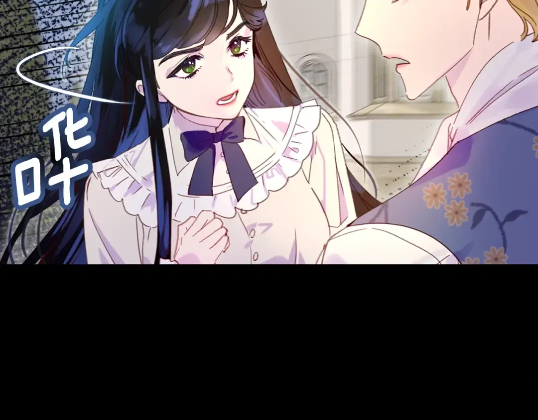 第132话 你还没资格 第28页