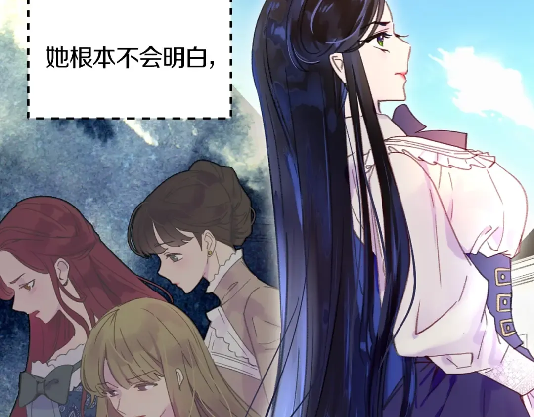 第132话 你还没资格 第31页