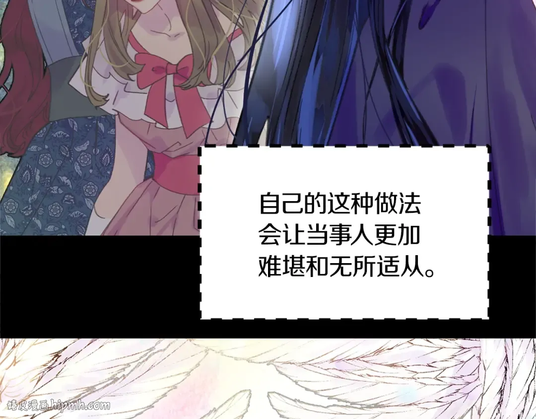 第132话 你还没资格 第32页