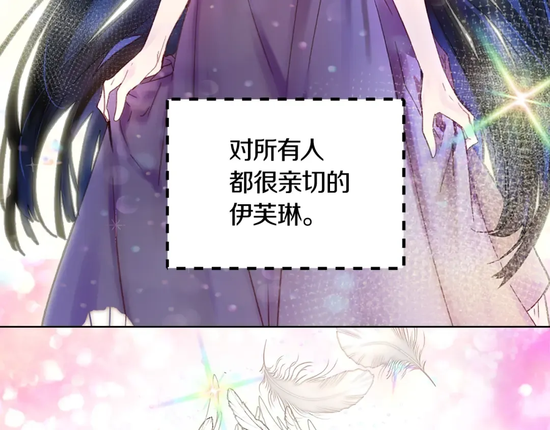 第132话 你还没资格 第34页