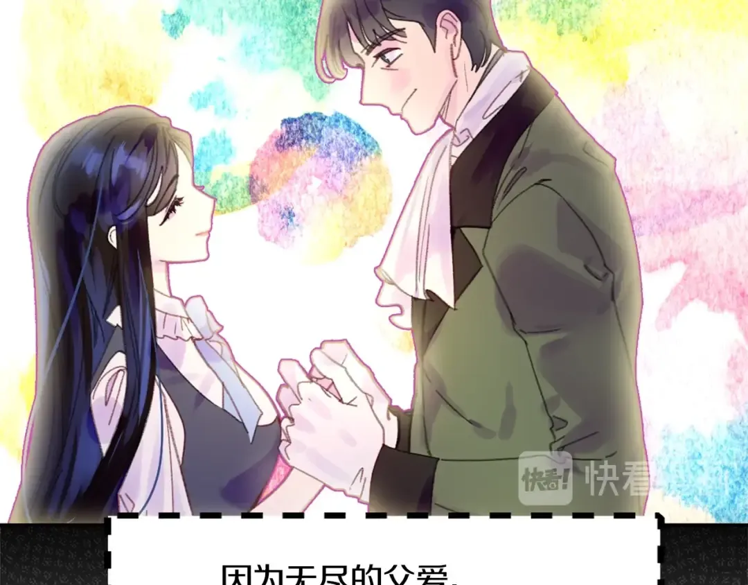 第132话 你还没资格 第37页