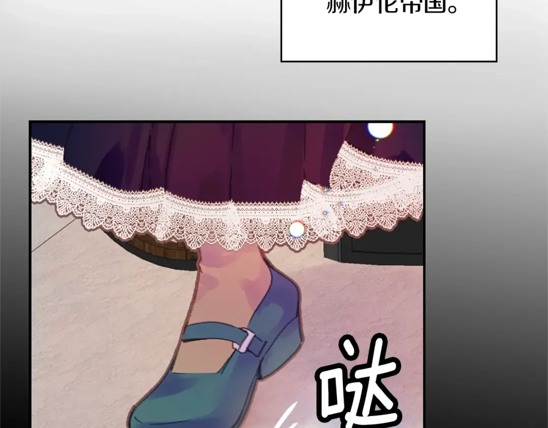 第132话 你还没资格 第39页