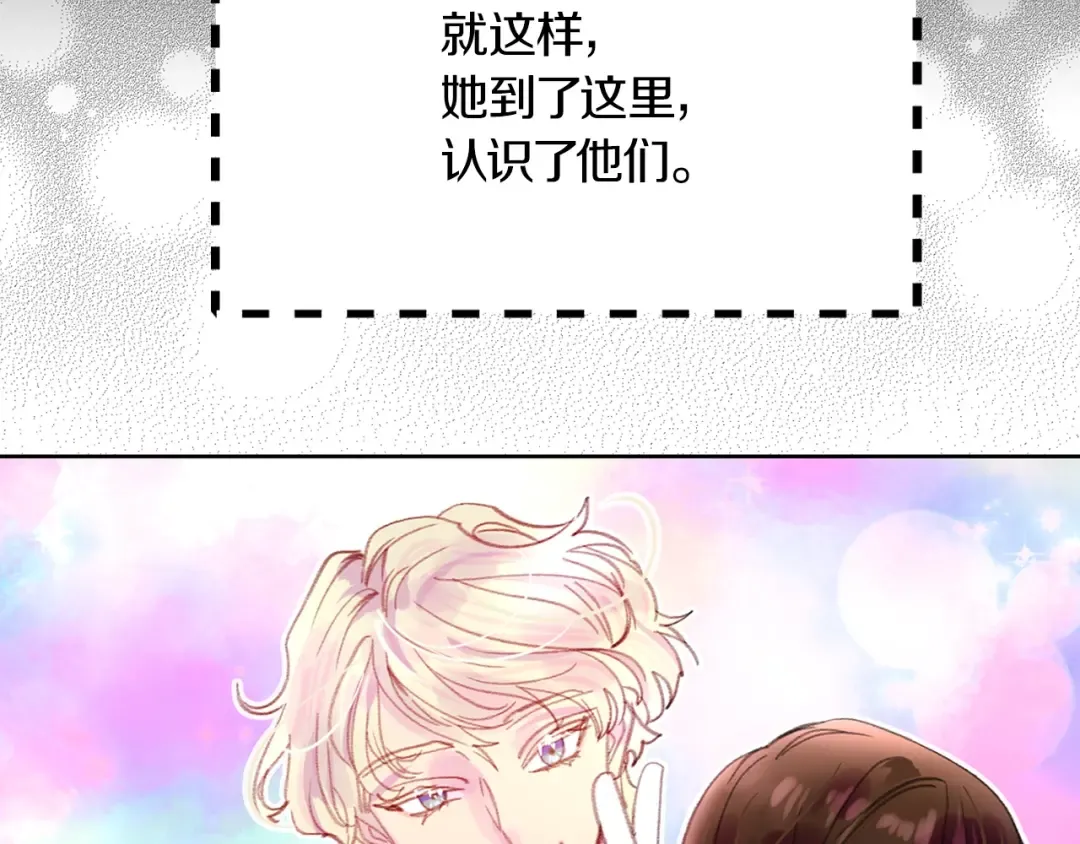 第132话 你还没资格 第44页