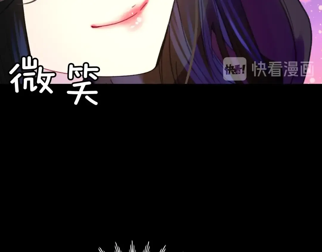 第132话 你还没资格 第52页