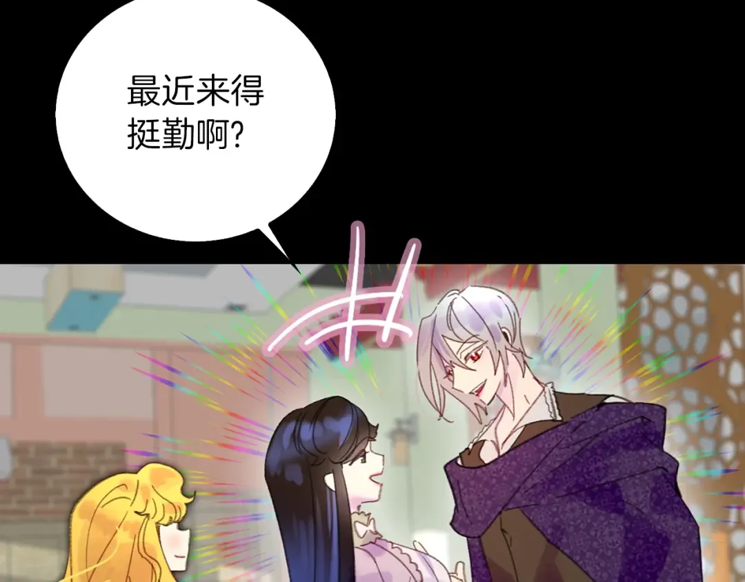 第132话 你还没资格 第57页