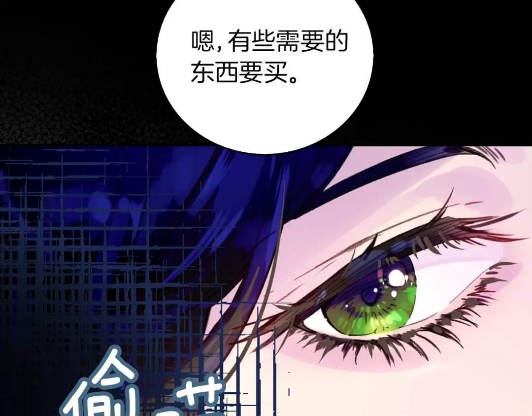 第132话 你还没资格 第59页