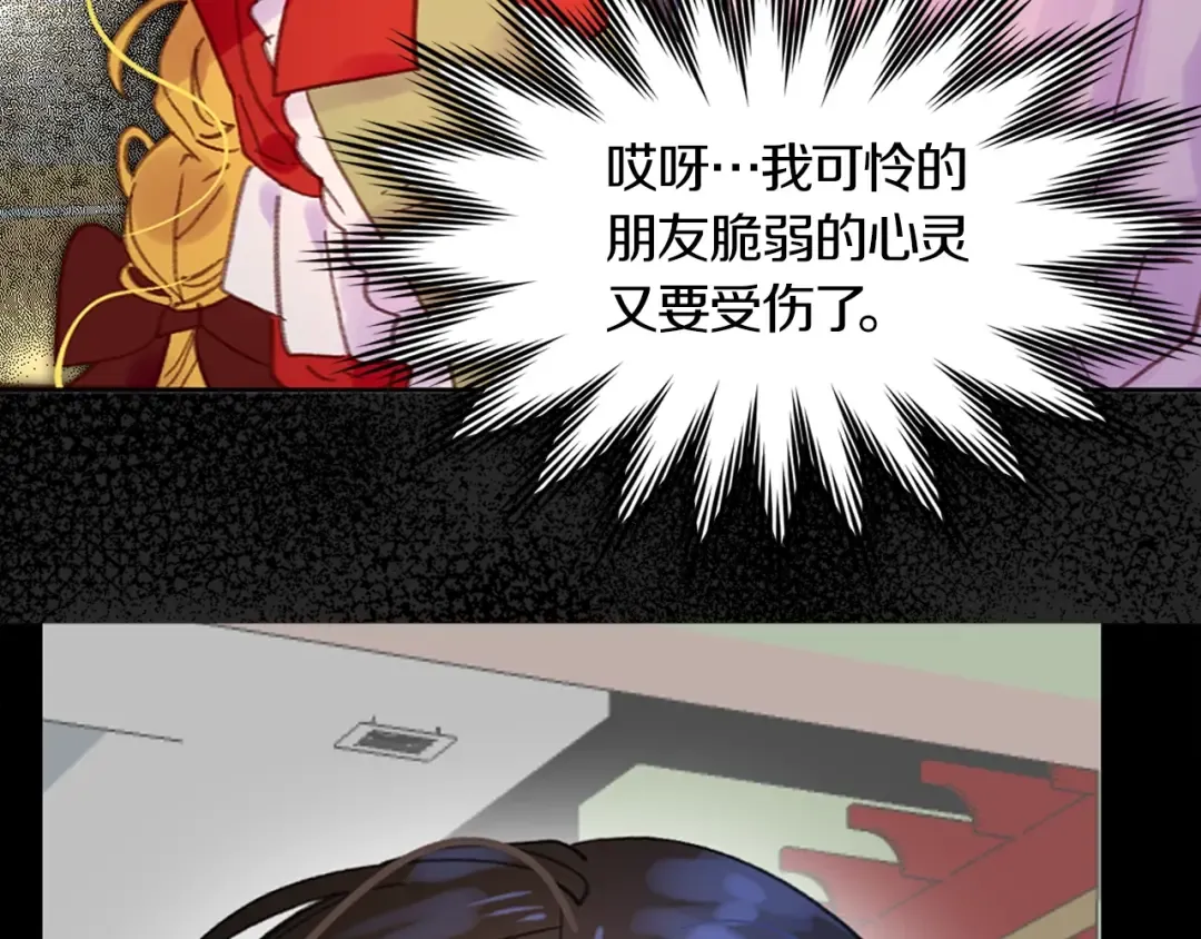 第132话 你还没资格 第62页