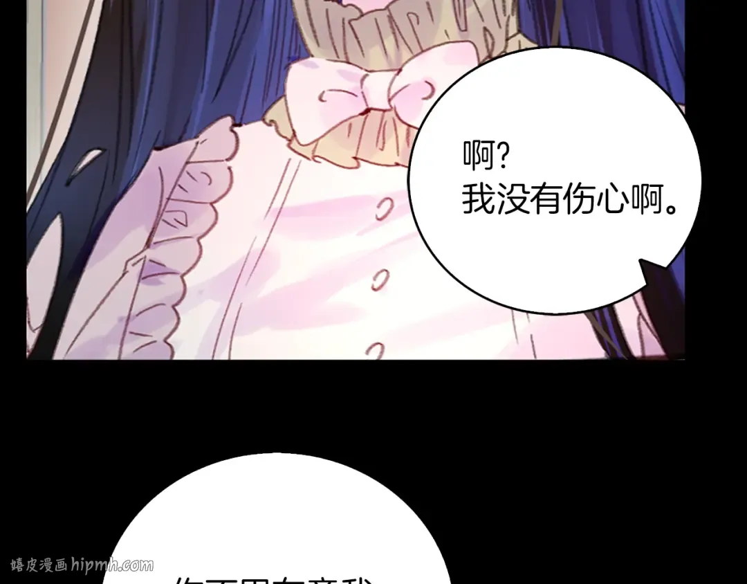 第132话 你还没资格 第64页