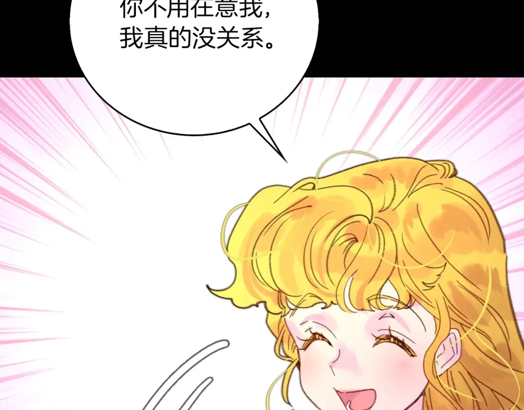 第132话 你还没资格 第65页