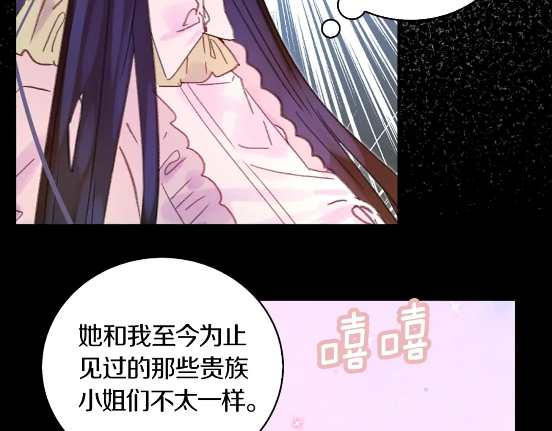 第132话 你还没资格 第68页