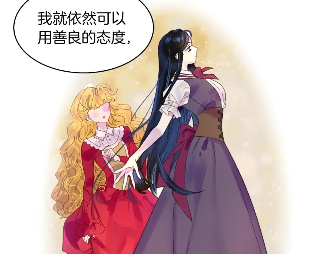 第132话 你还没资格 第77页