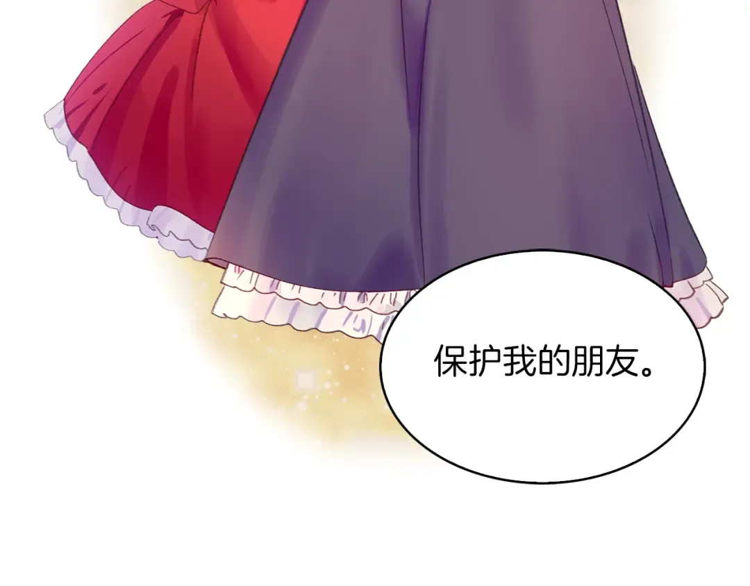 第132话 你还没资格 第78页