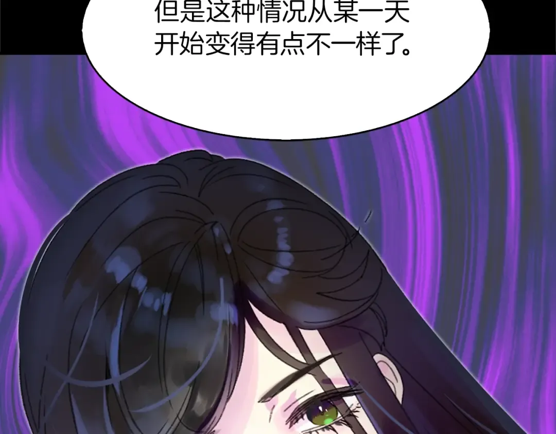 第132话 你还没资格 第81页