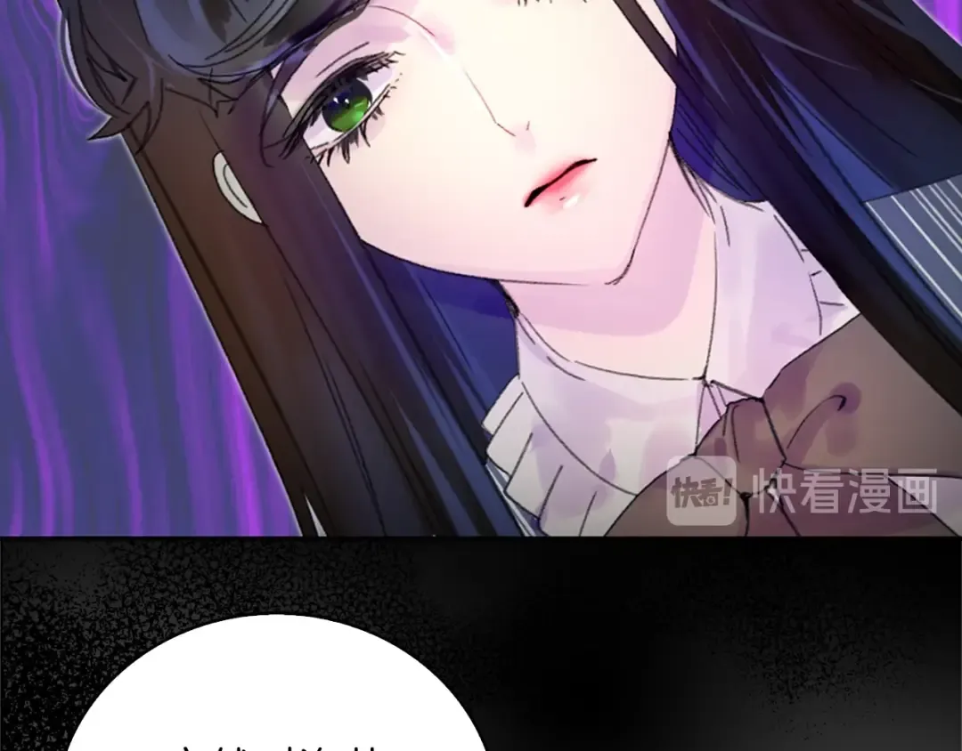第132话 你还没资格 第82页