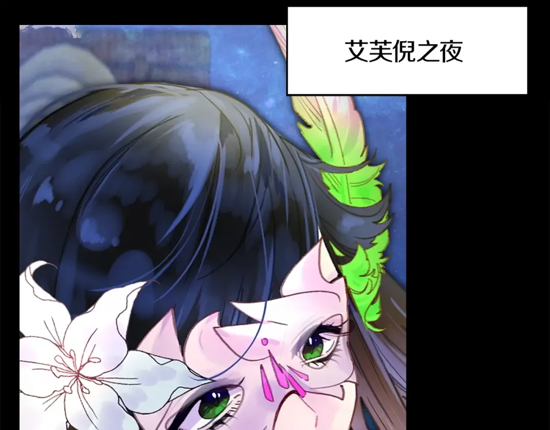 第132话 你还没资格 第99页