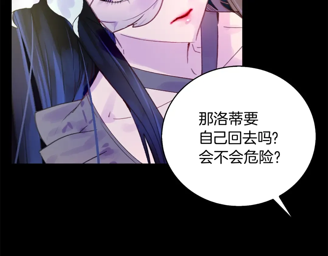 第132话 你还没资格 第100页