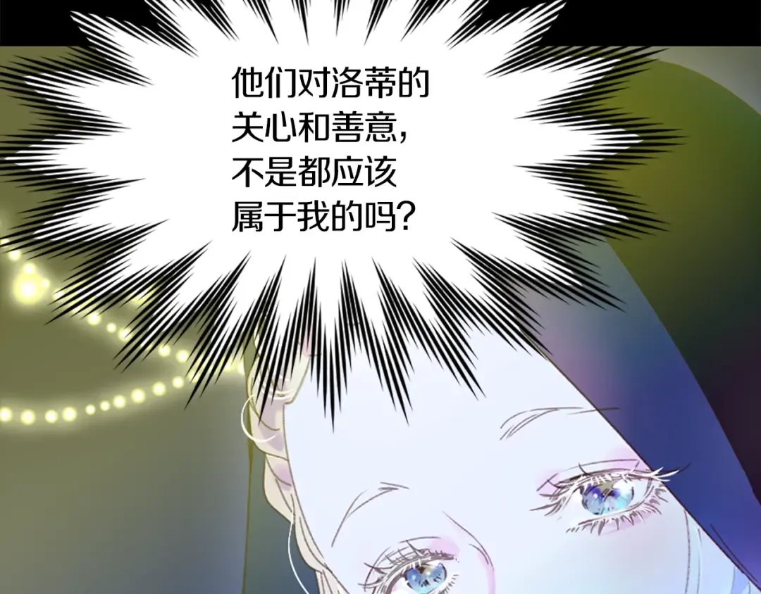 第132话 你还没资格 第105页