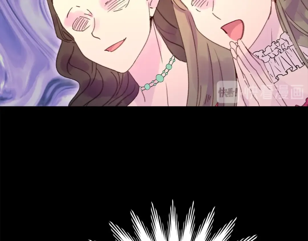 第133话 反客为主 第14页
