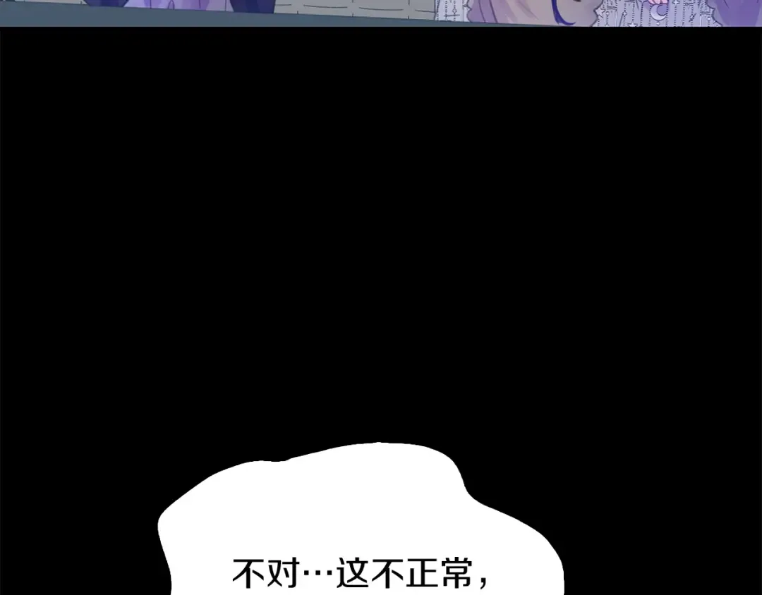第133话 反客为主 第18页
