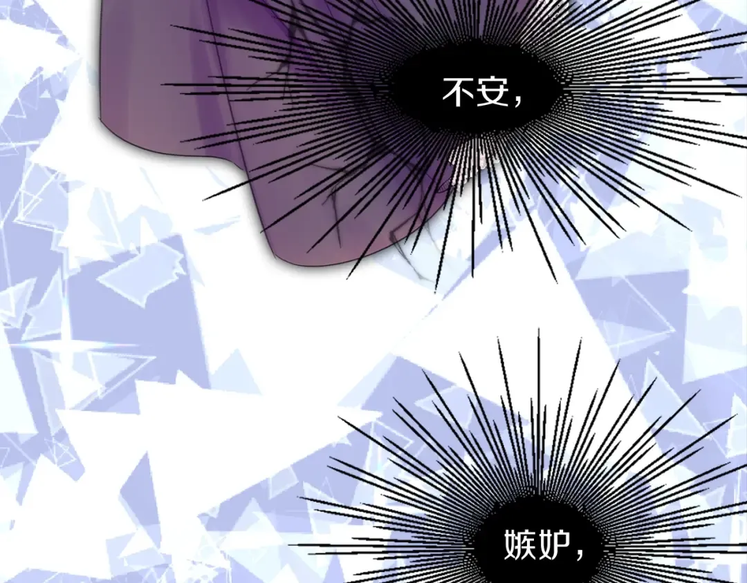 第133话 反客为主 第22页