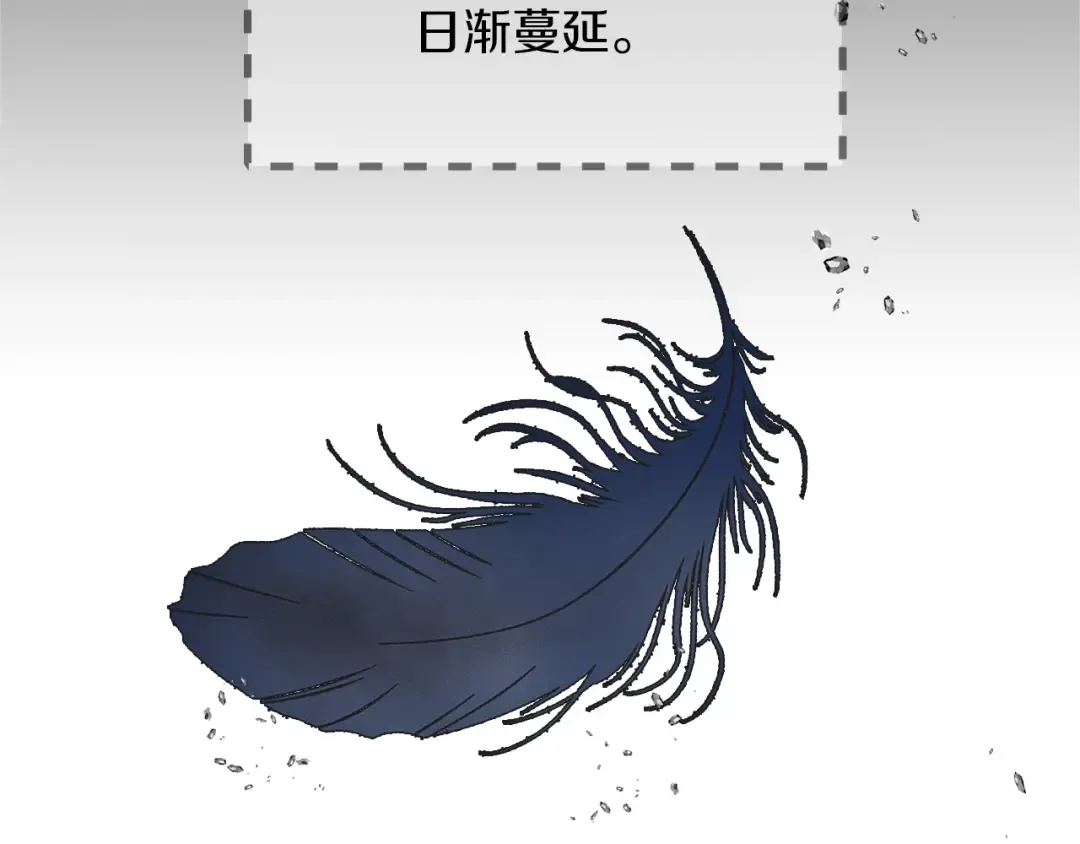 第133话 反客为主 第28页