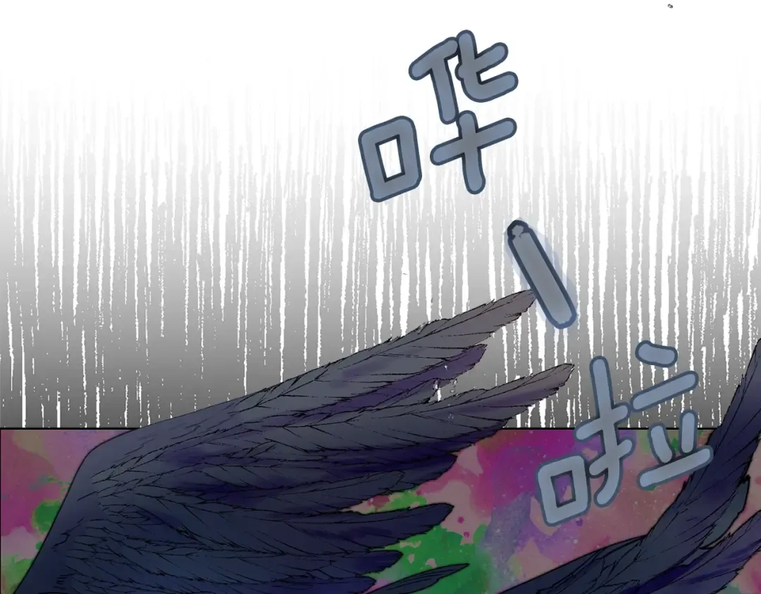 第133话 反客为主 第29页