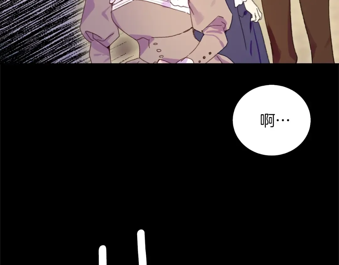 第133话 反客为主 第34页