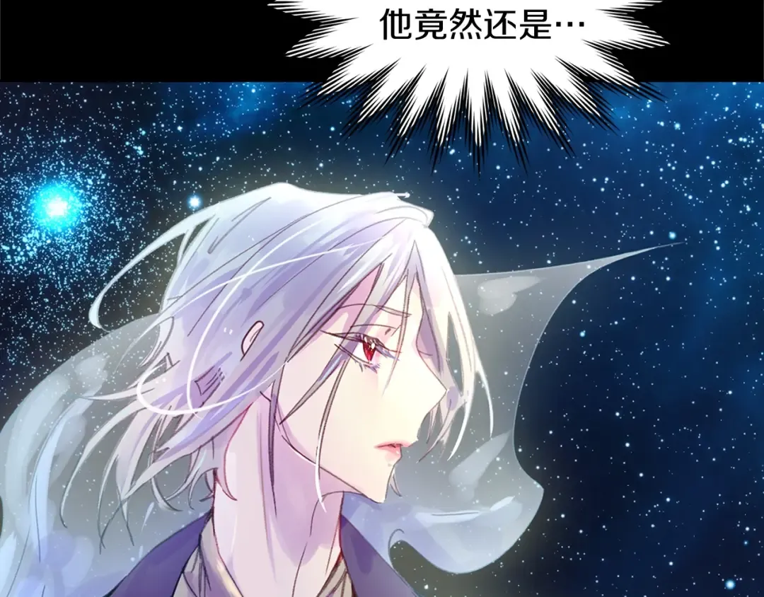 第133话 反客为主 第39页