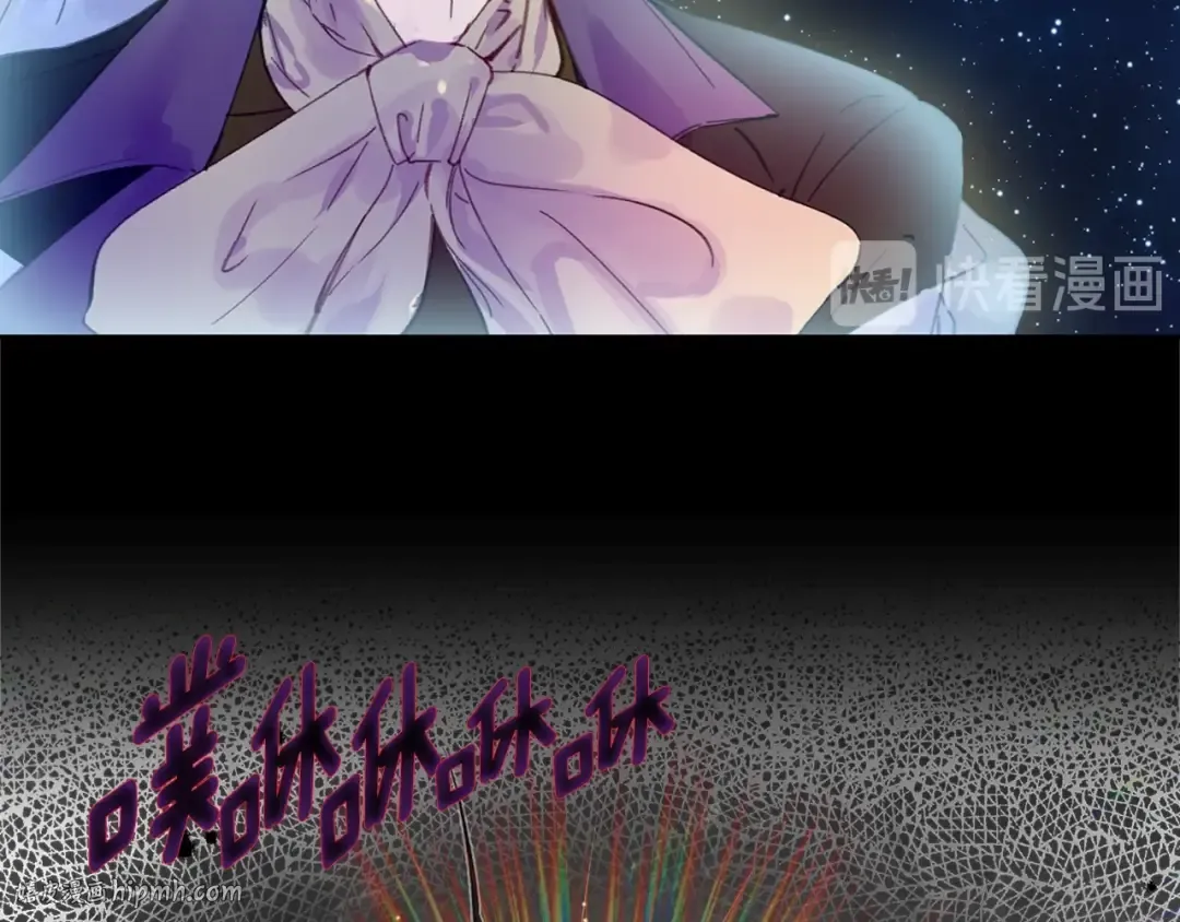 第133话 反客为主 第40页