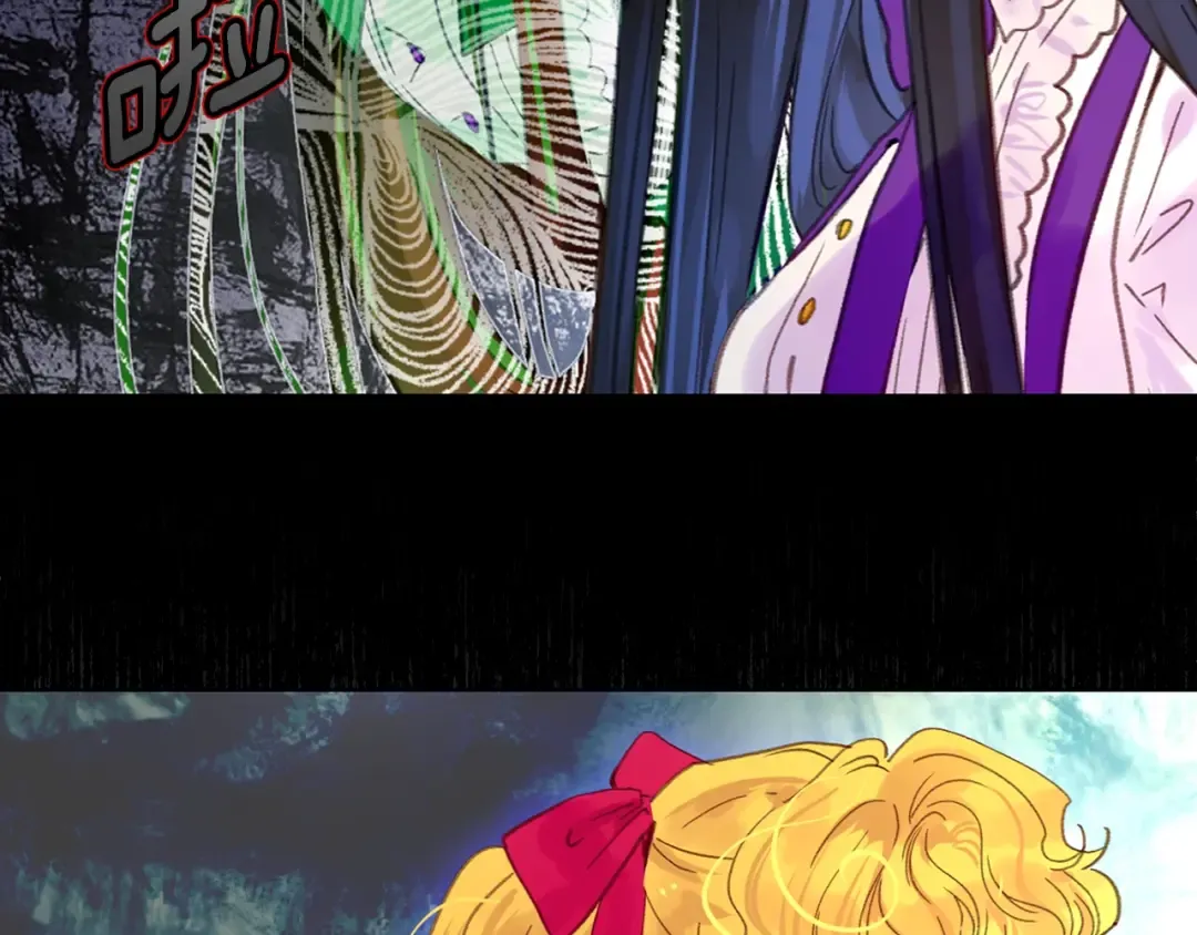 第133话 反客为主 第46页